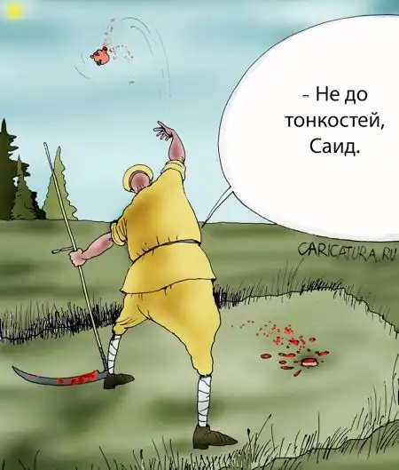 карикатуры