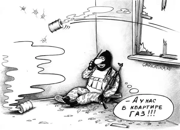 карикатуры