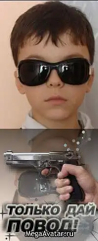 Мега аватарки Мега аватарки