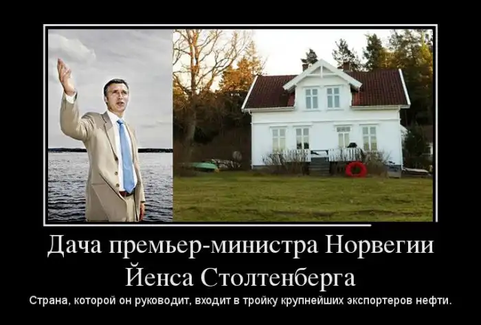 Картинки в черной рамке Картинки в черной рамке