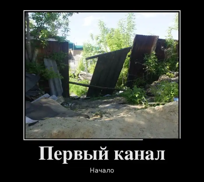 Картинки в черной рамке Картинки в черной рамке