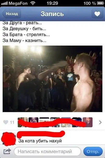 Трешовые картики абавсём:D (06.06.13) Трешовые картики абавсём:D (06.06.13)