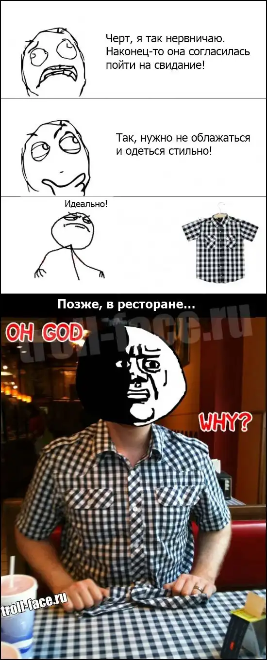 Веселые комиксы Веселые комиксы
