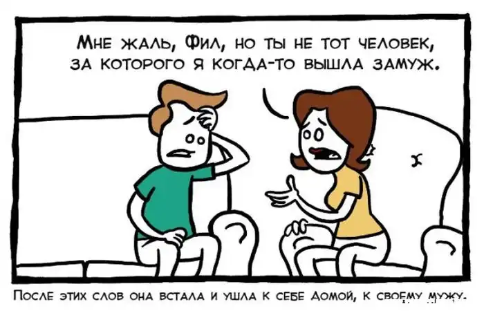 Веселые комиксы Веселые комиксы