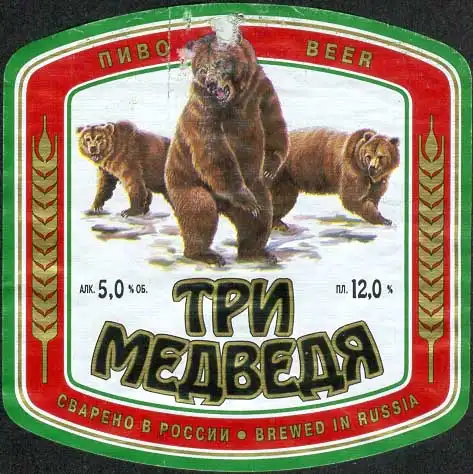 Знаменитые трио.