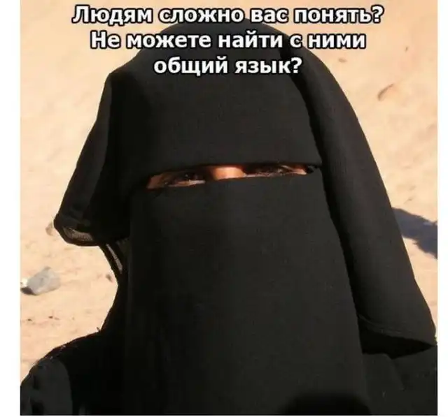 Новый уровень общения с арабскими девушками Новый уровень общения с арабскими девушками