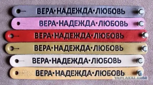 Знаменитые трио.