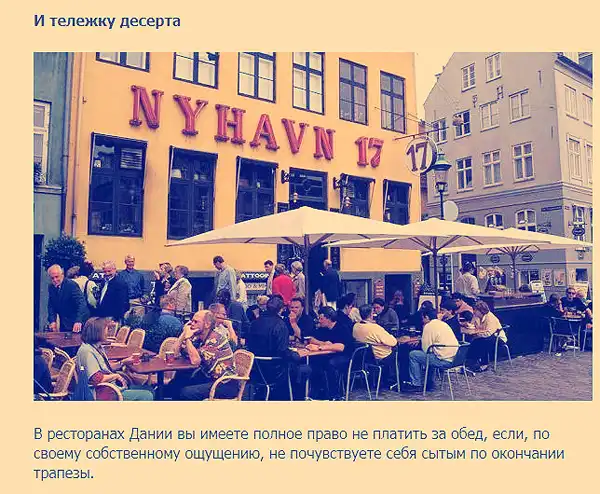 Нелепые запреты Нелепые запреты