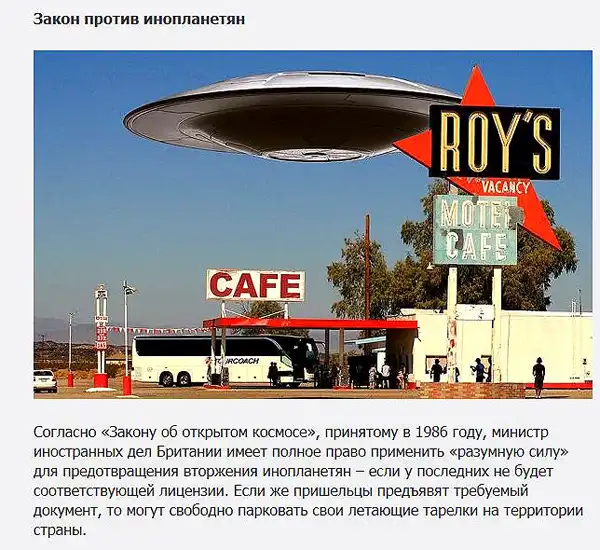 Нелепые запреты Нелепые запреты