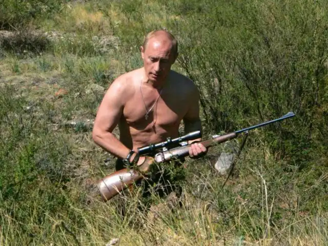 ВВП ВВП