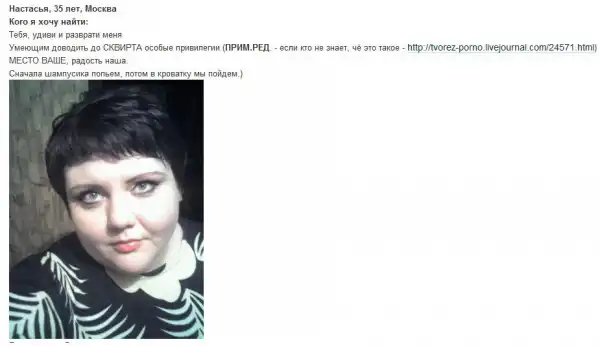 И НИКАКОГО АНАЛА!