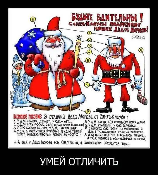 Новогодний винегрет. Приколы и эротика.
