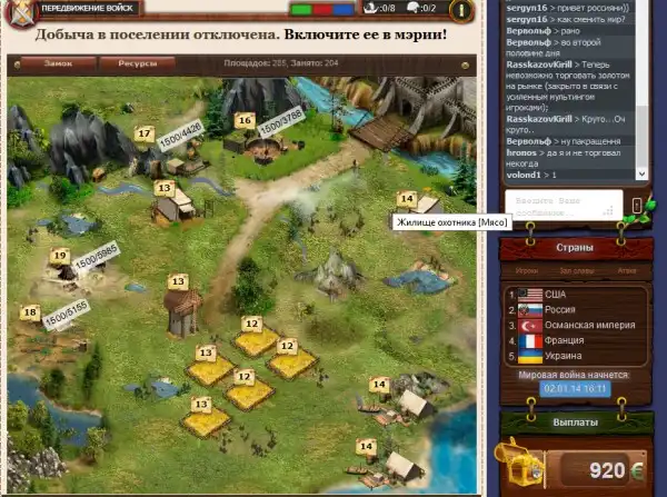 Открытие old-school стратегии!
