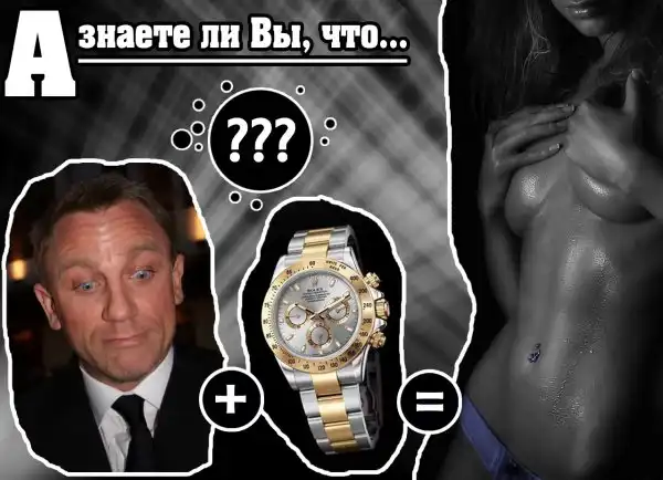MENS HEALTH: "Зачем Мужчинам Брендовые Часы?" MENS HEALTH: "Зачем Мужчинам Брендовые Часы?"