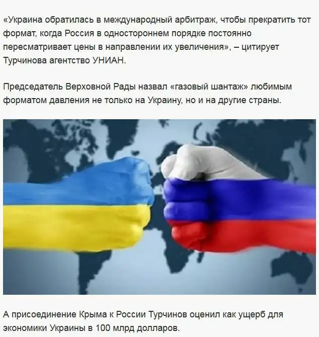 Украина будет требовать от России 100 миллиардов долларов