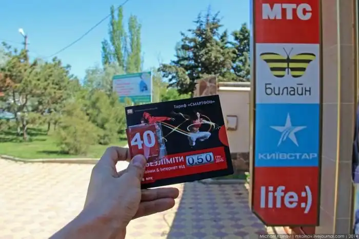 Советы для тех, кто отправляется на летний отдых в Крым Советы для тех, кто отправляется на летний отдых в Крым