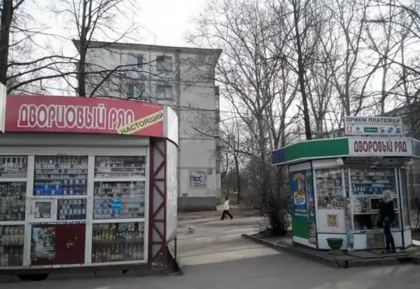 Чисто русские приколы