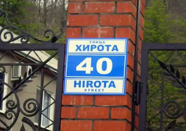 Чисто русские приколы