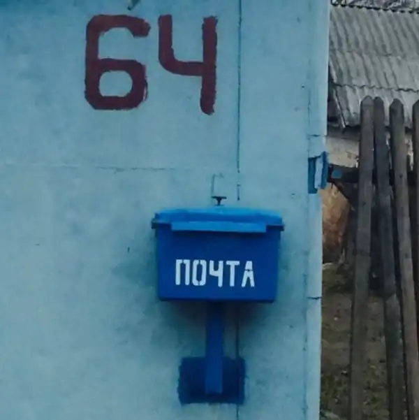 Чисто русские приколы