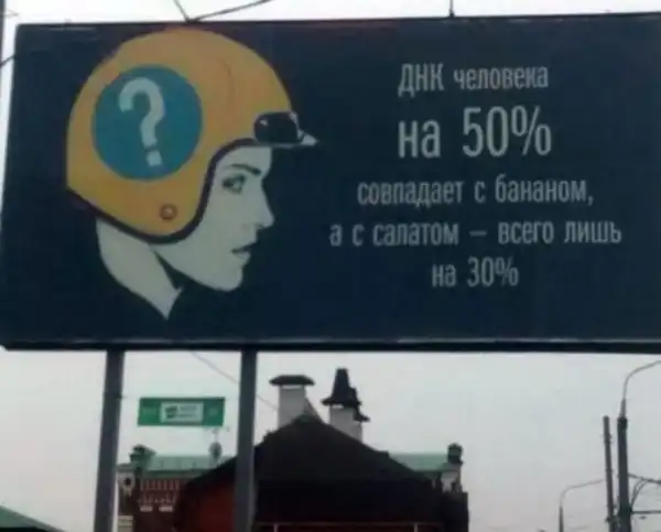Чисто русские приколы