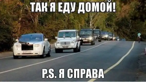 приколюхи разные
