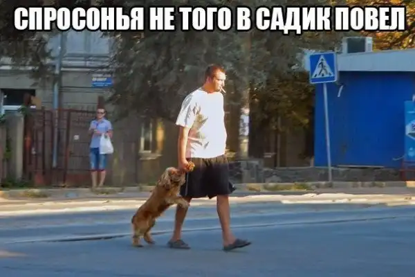 всякоразнопост