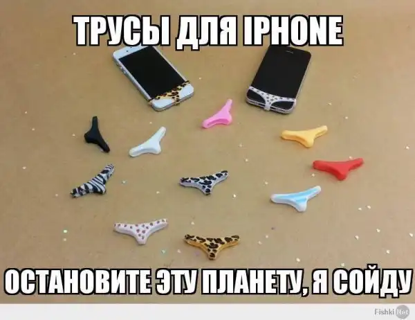 всякоразнопост