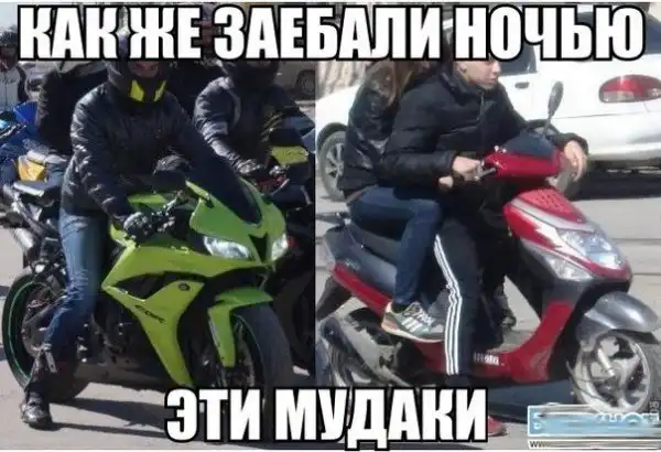 Юморопост № 2