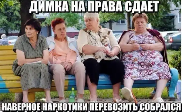 Юморопост № 2