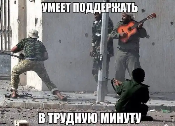 Юморопост № 2