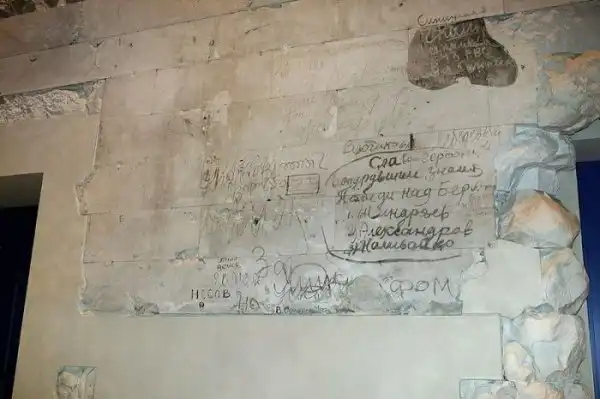 Надписи на стенах Рейхстага