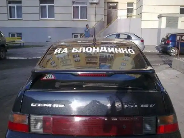 Автомобильные надписи