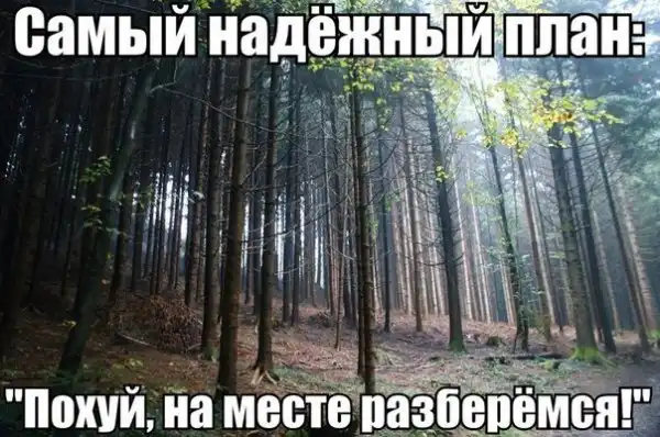 Всячина и разности