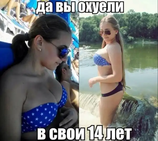 Всячина и разности