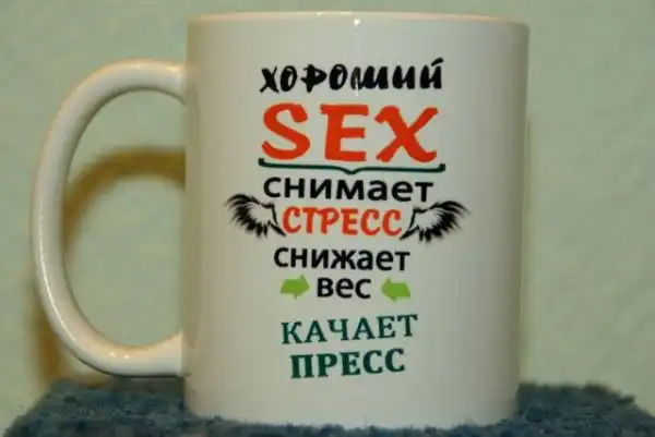 Всячина и разности