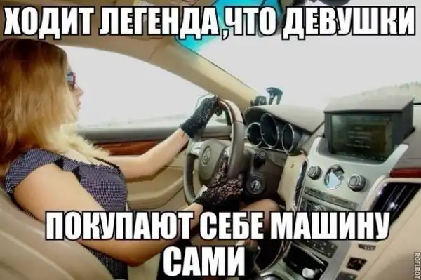 Всячина и разности