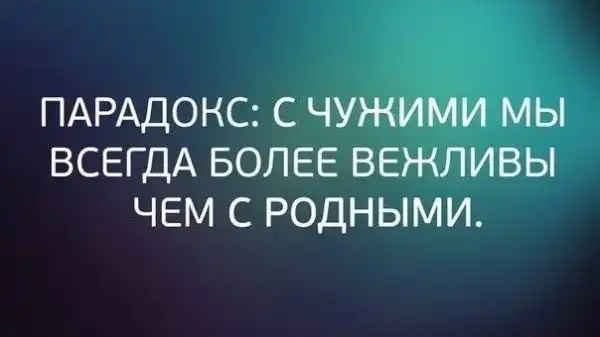 Всячина и разности