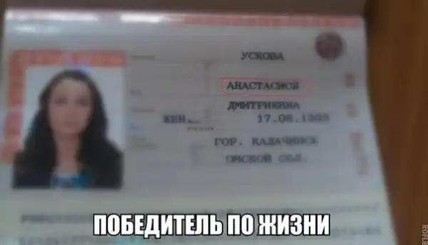 Всячина и разности