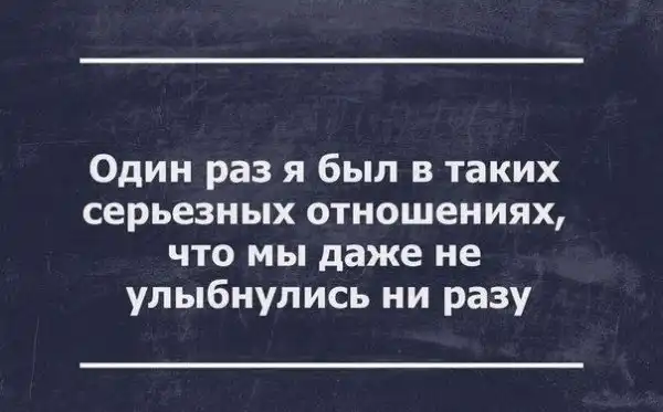 Всячина и разности