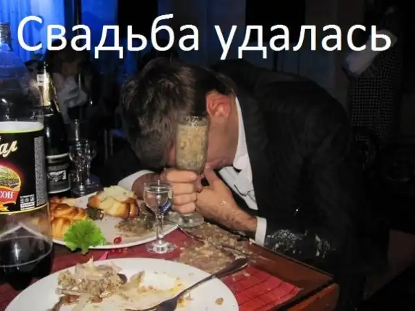 Всячина и разности
