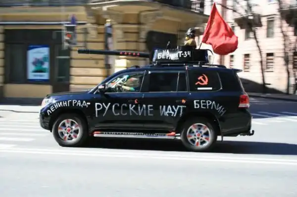 Welcome To Russia
