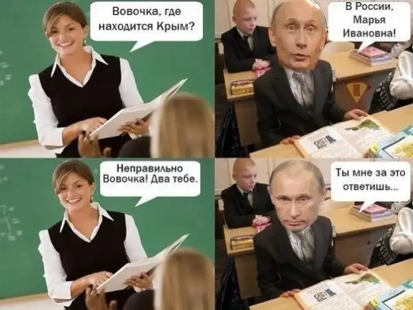 приколюхи