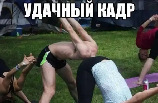 приколюхи