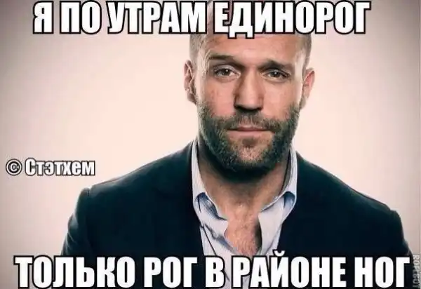приколюхи