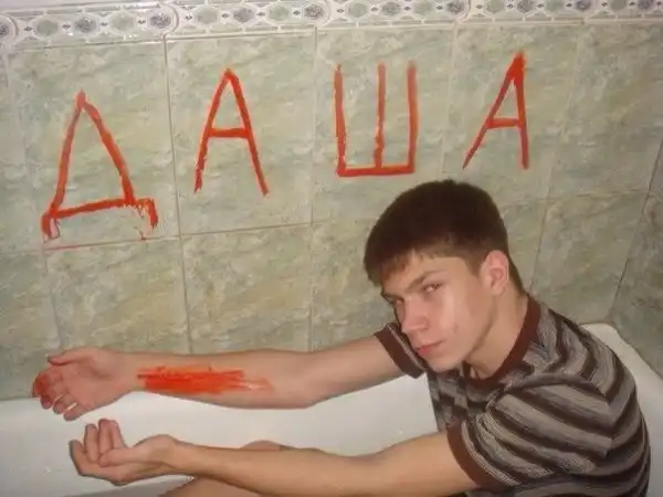 приколюхи