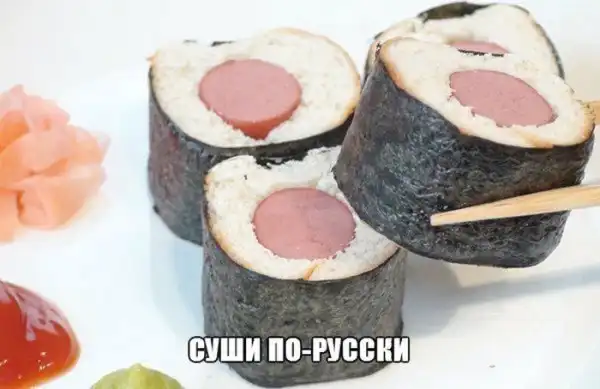 приколюхи