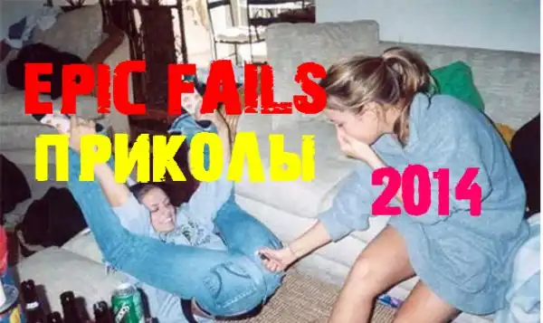 BEST EPIC FAIL /Win Compilation/ FAILS June 2014 #13