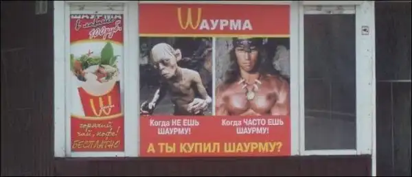 Маразмы