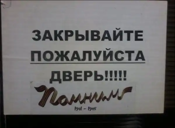 Маразмы