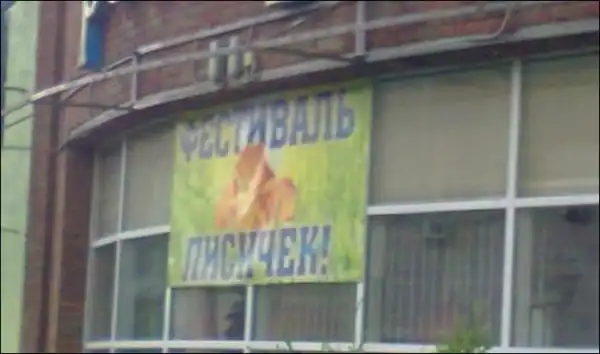 Маразмы